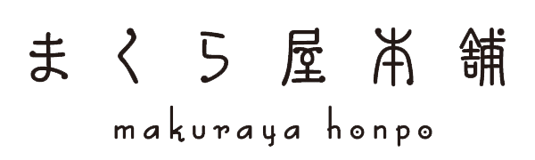 まくら屋本舗のロゴ
