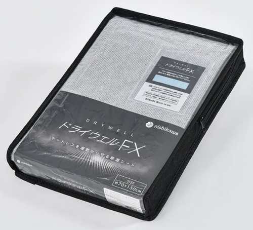 ドライウェルFX