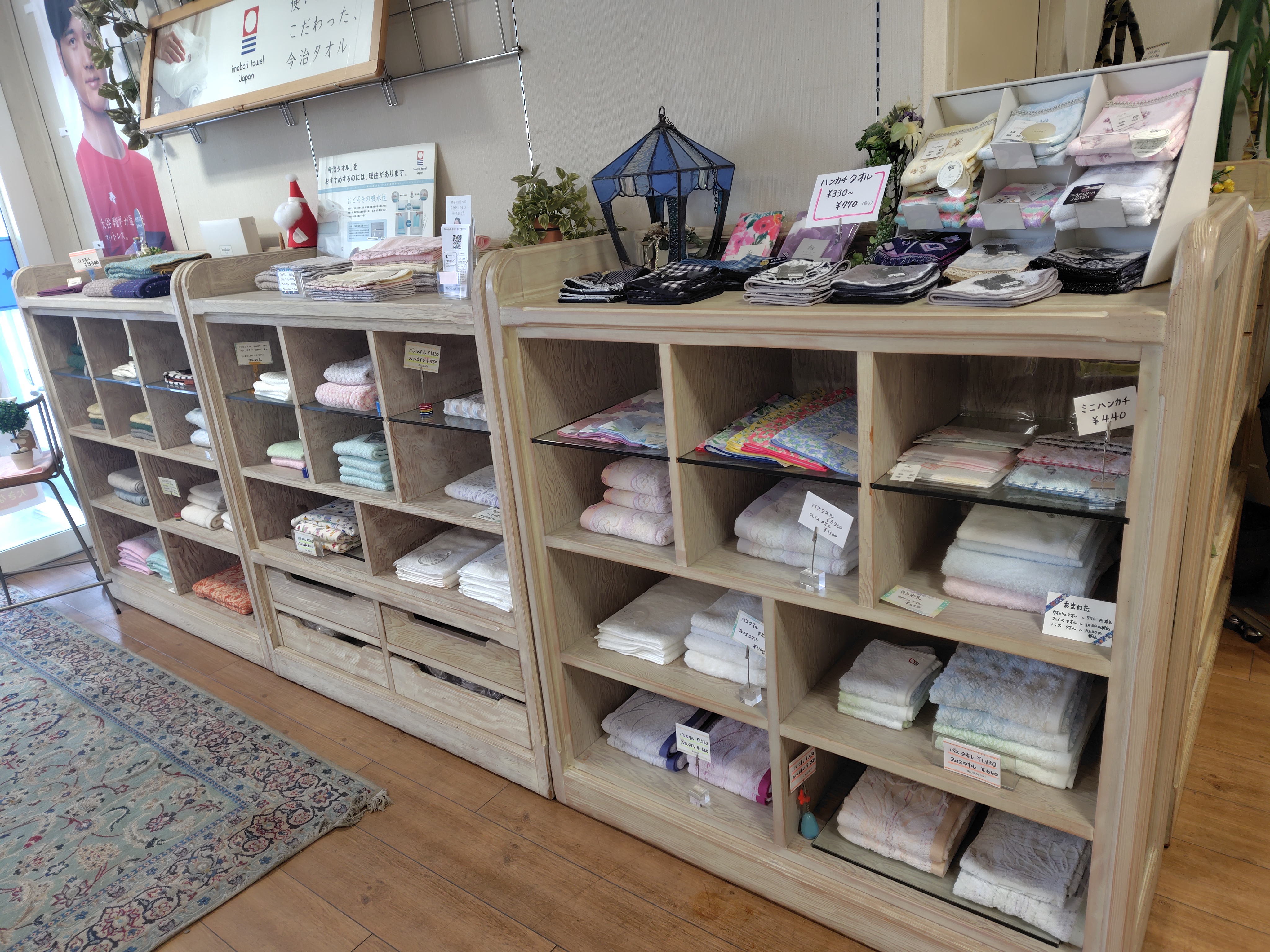 毎日使いたいタオル