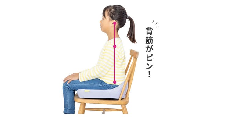 クッション（子ども用）使用イメージ